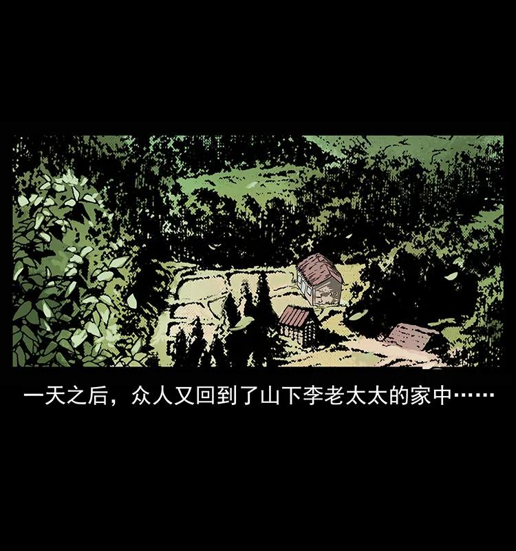 204 回家！79