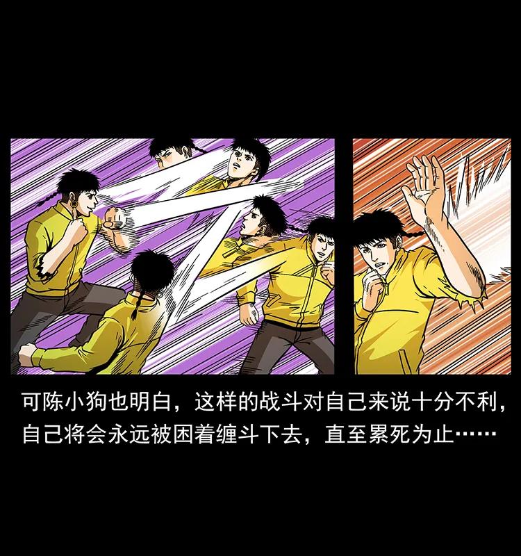 186 龙爵的报复53