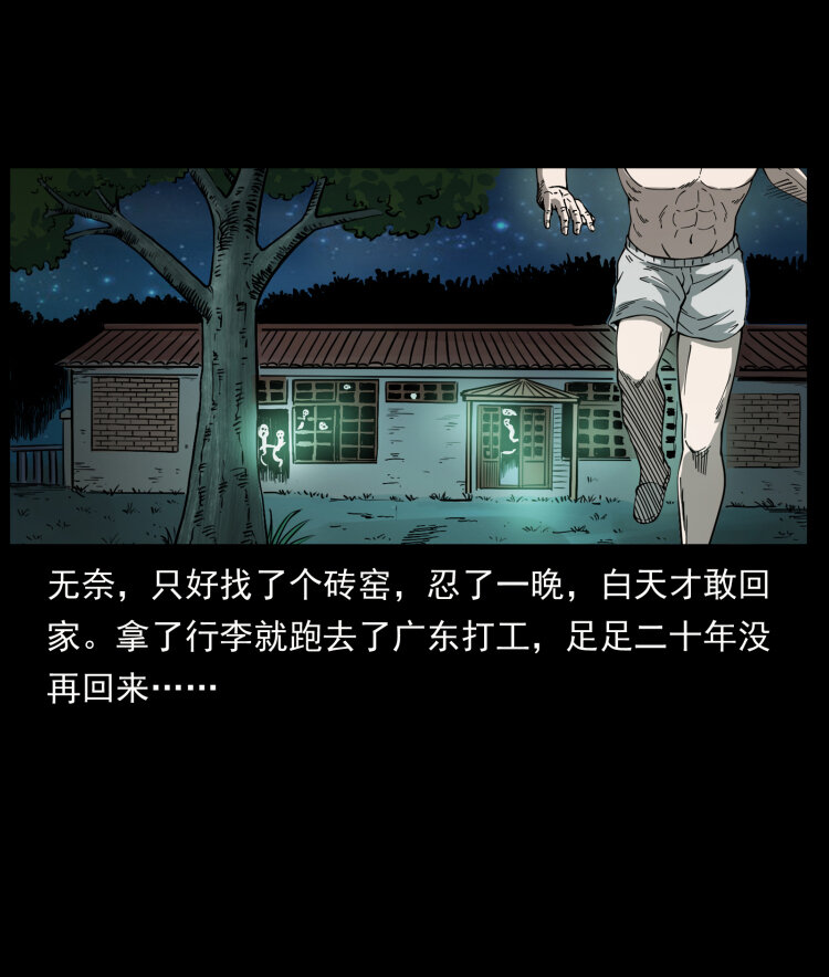 414 朕很忙的38