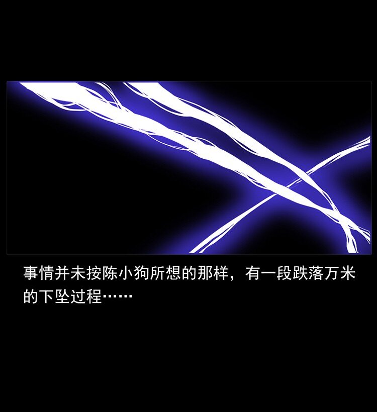 489 劫难一重重36
