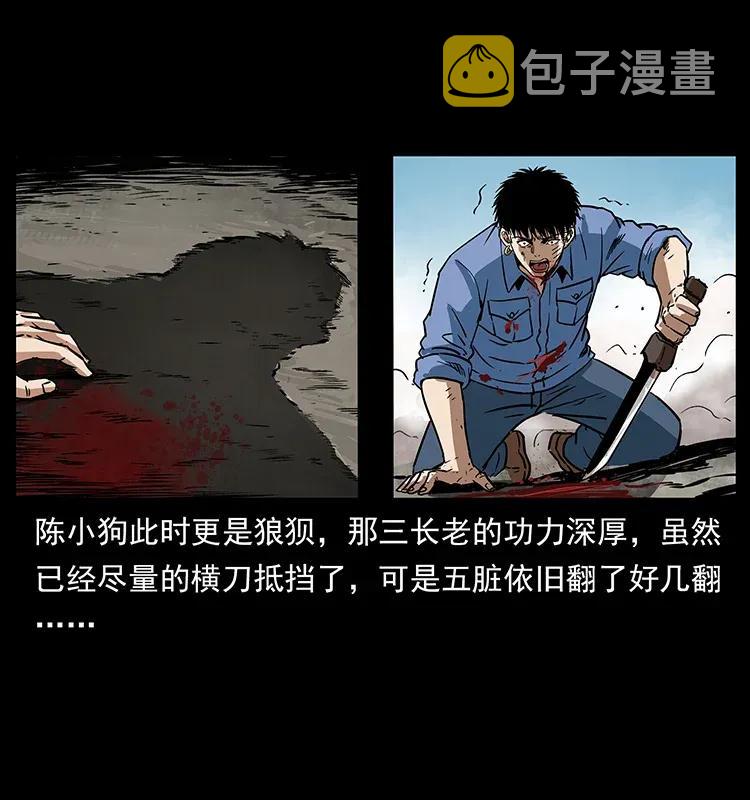 287 权谋49