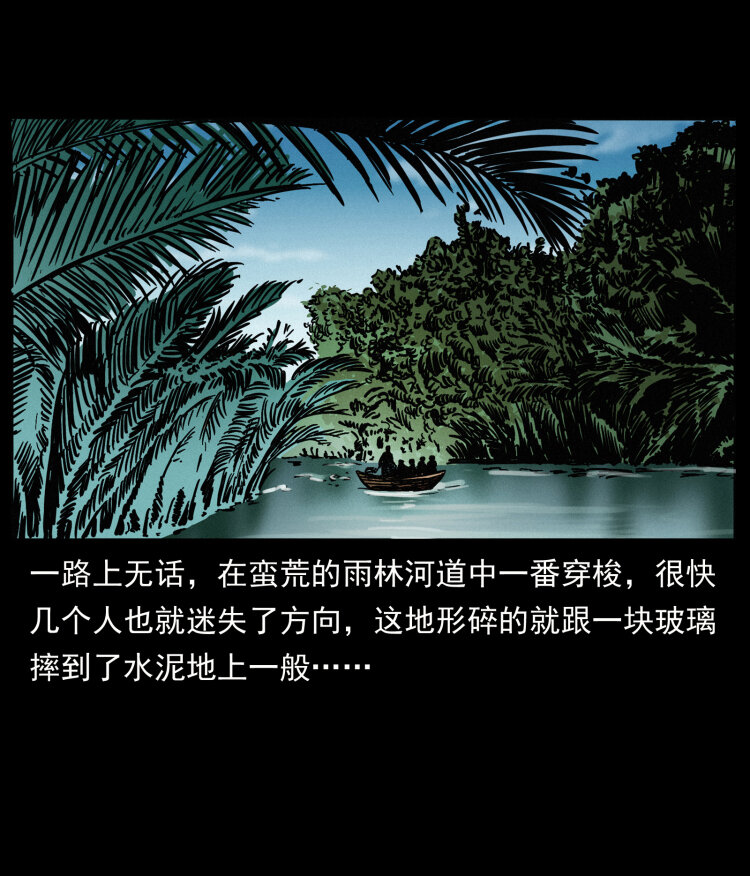 436 夜郎古城61