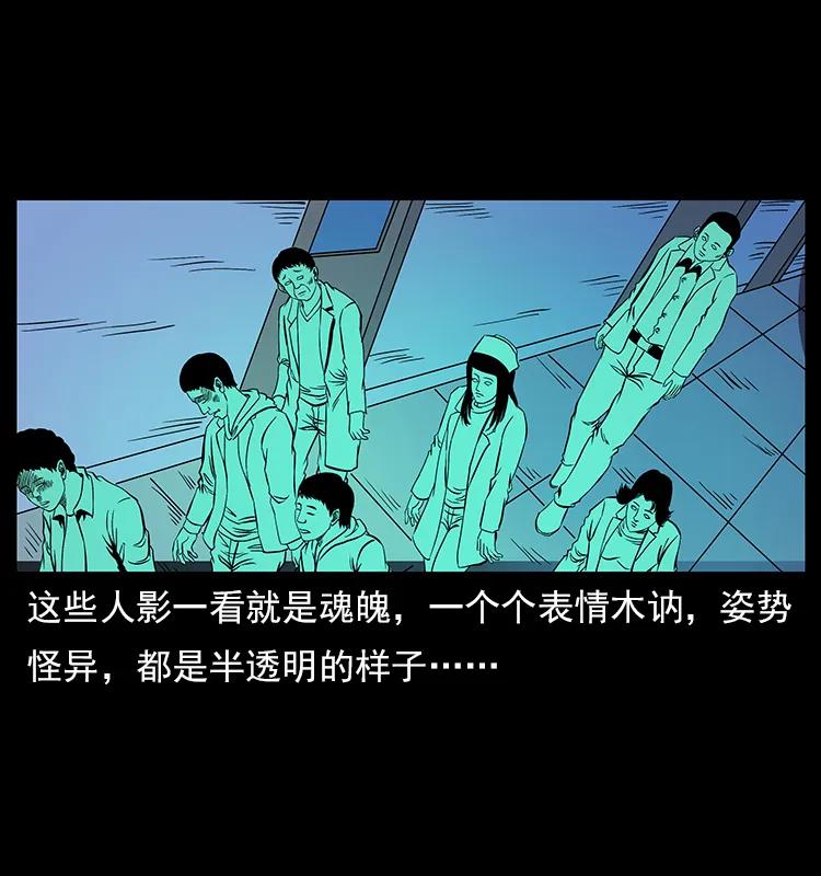 115 火灵恶鬼7