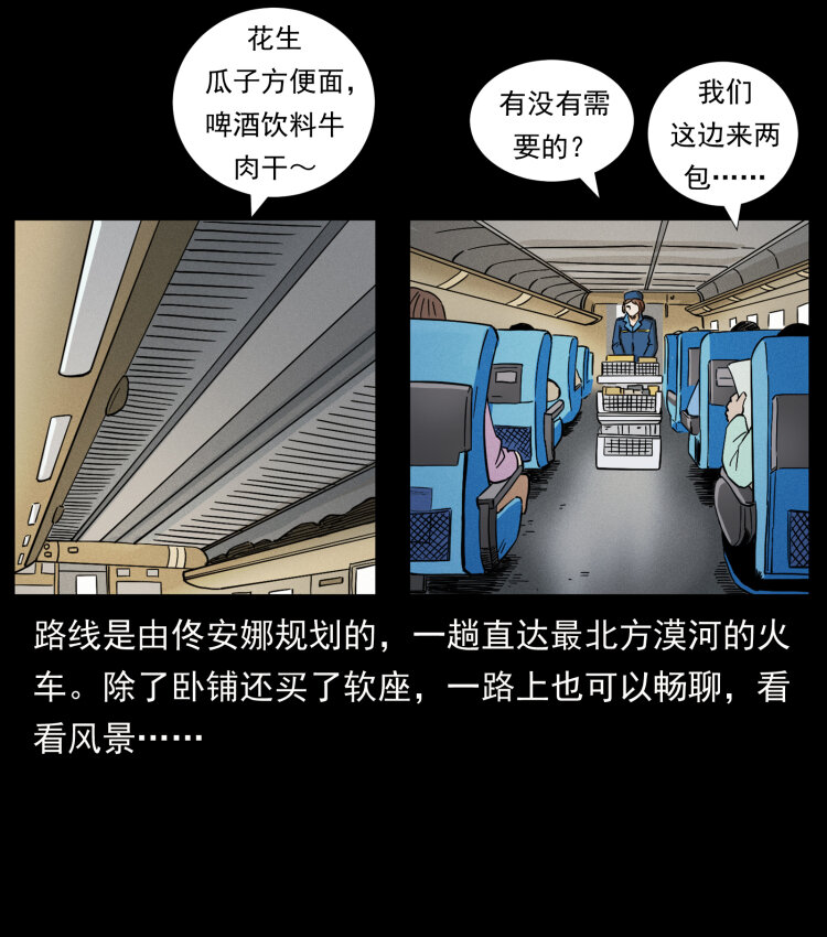460 你才是猴子变的！2