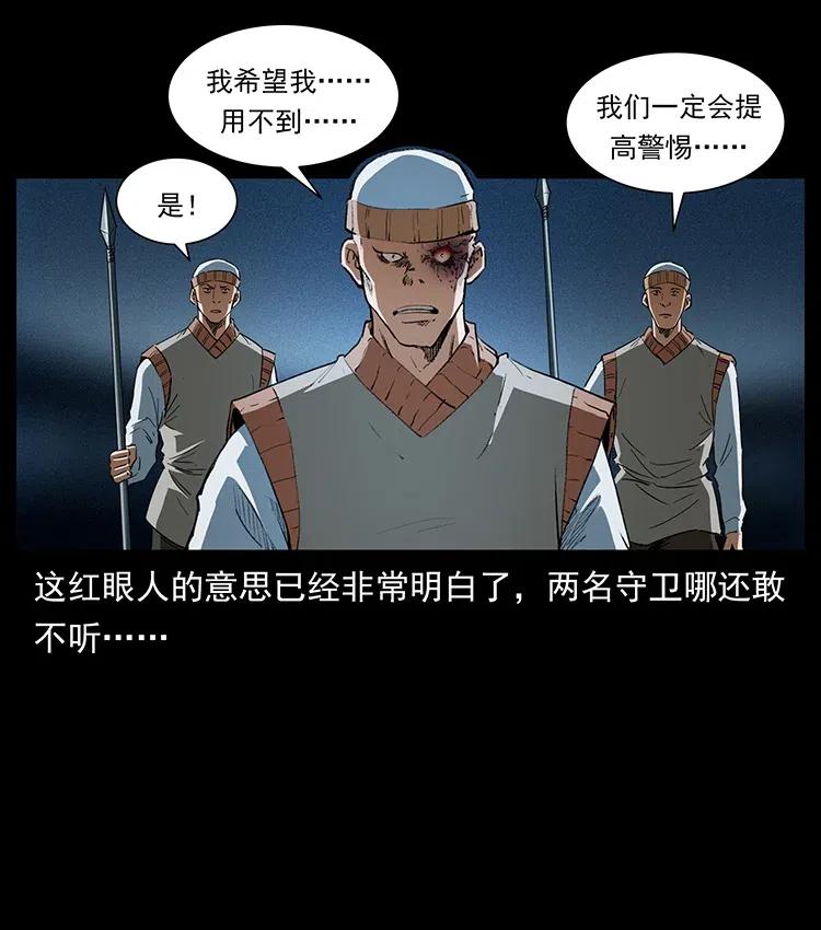 376 暗杀10