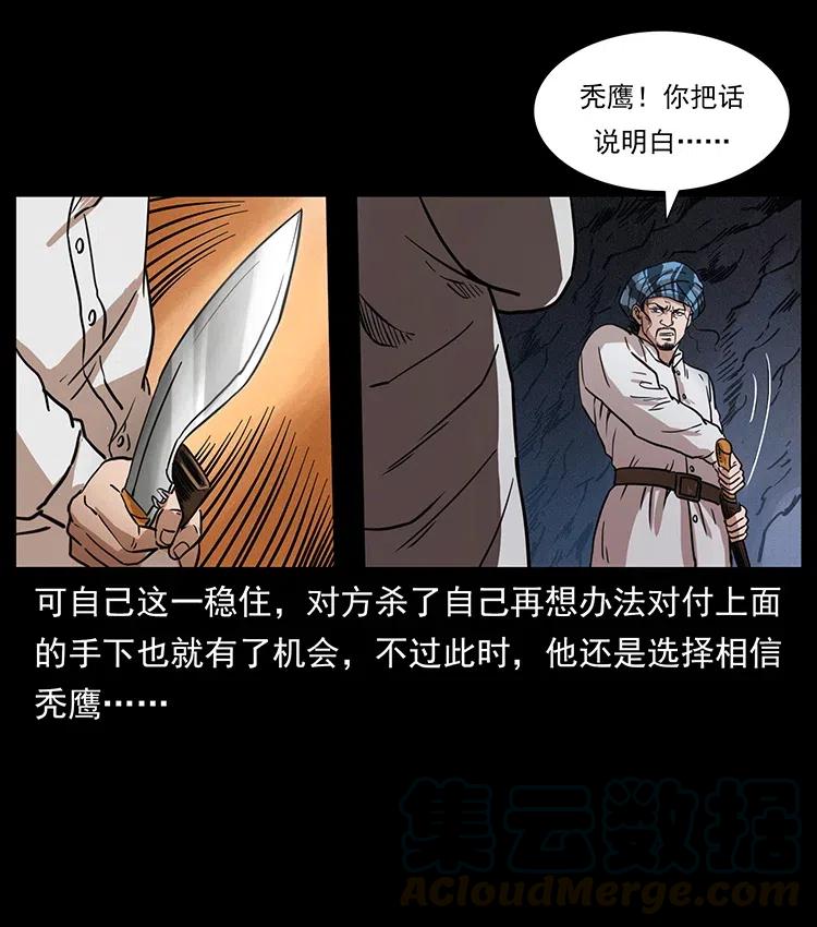 324 武装欺负人52