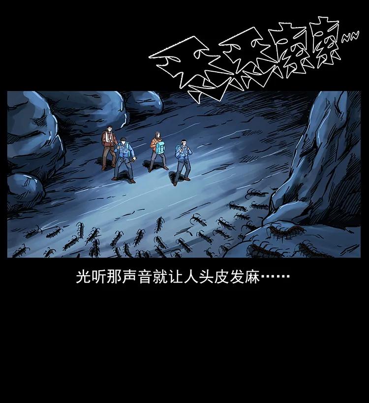 277 三头蛇54