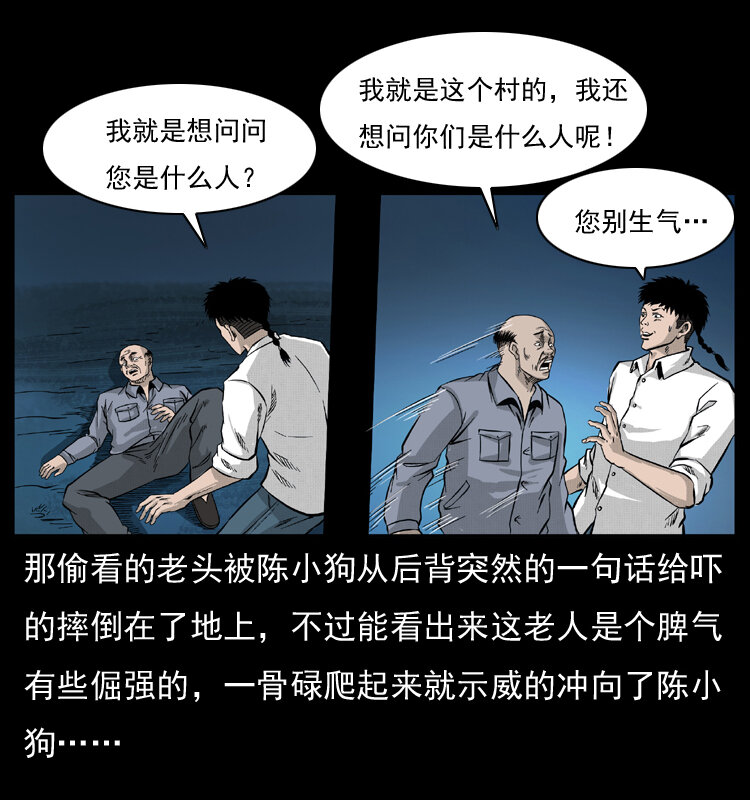 054 安徽之行63