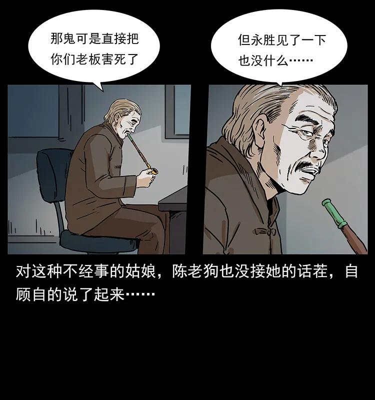 230 生桩55