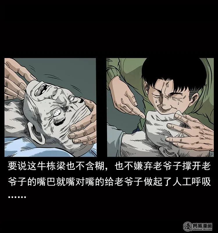 119 殃29