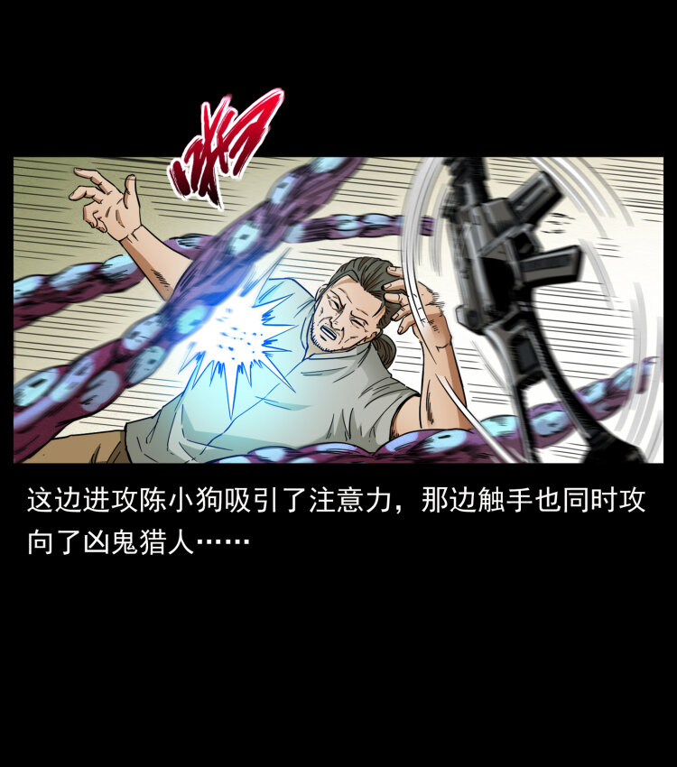 438 变异尸毒75