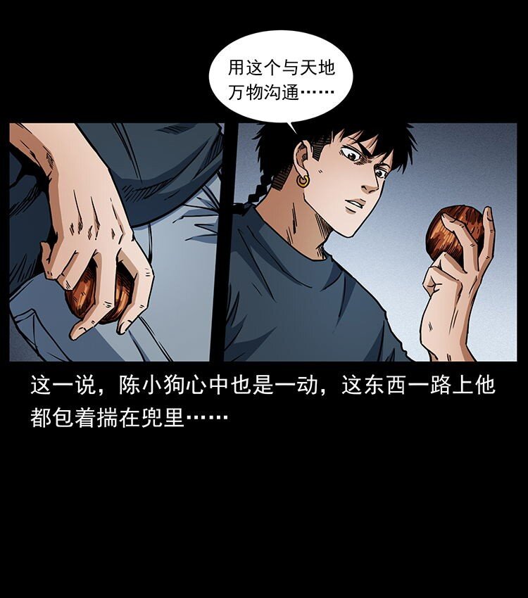 485 本核44