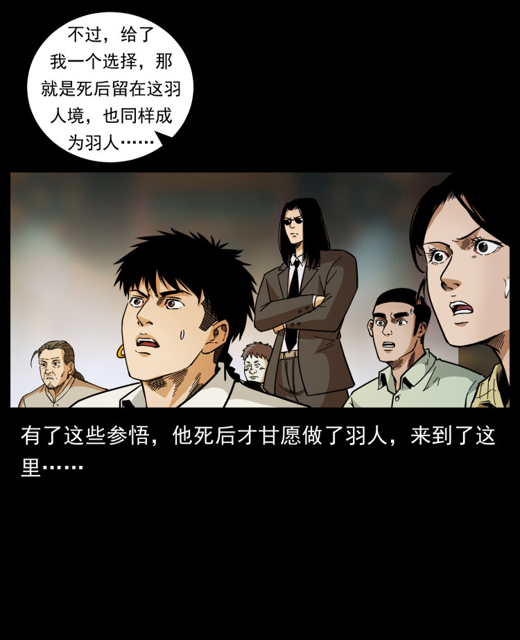 445 不死族73