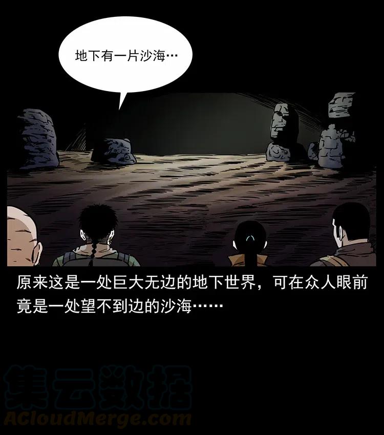 321 星图80