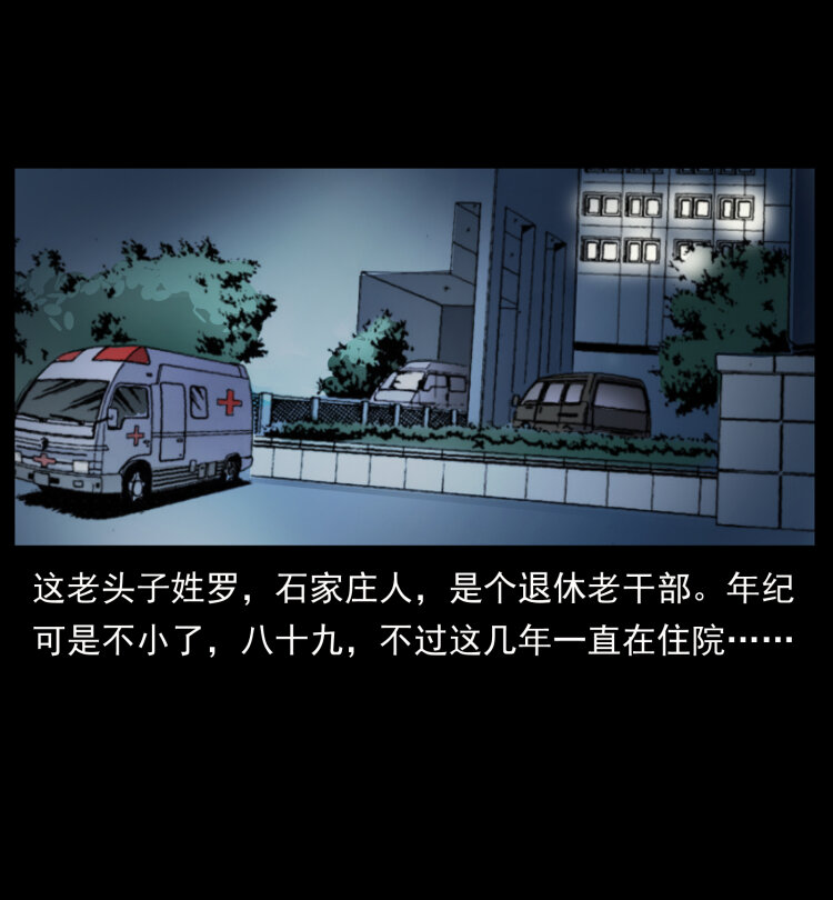 411 判官66