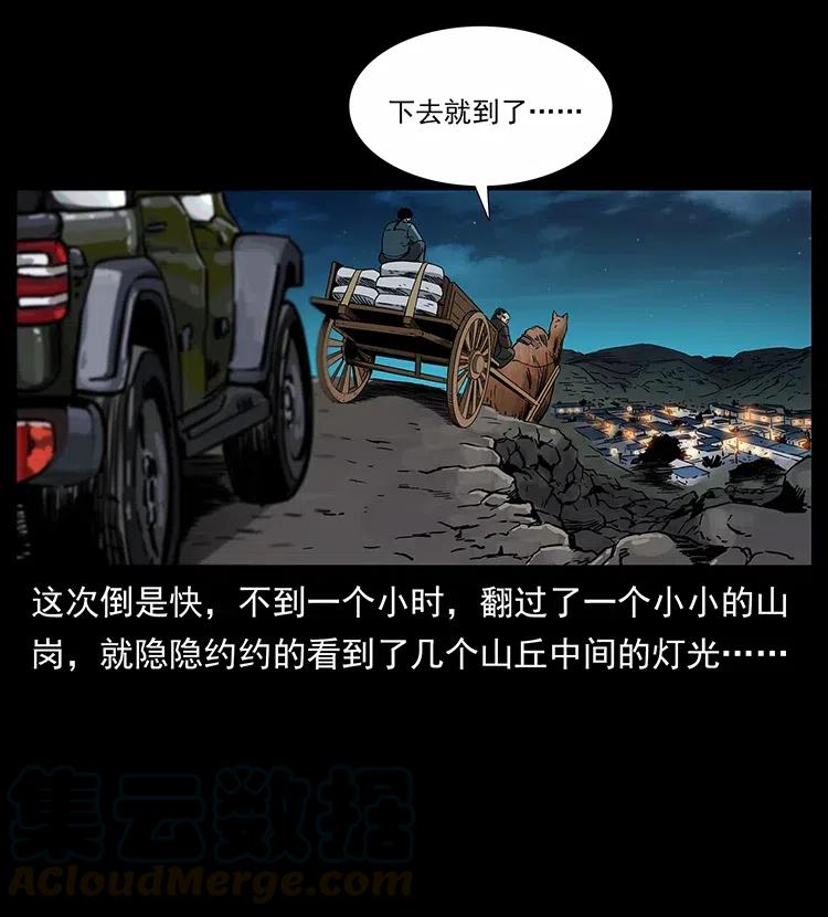 316 大漠归客32