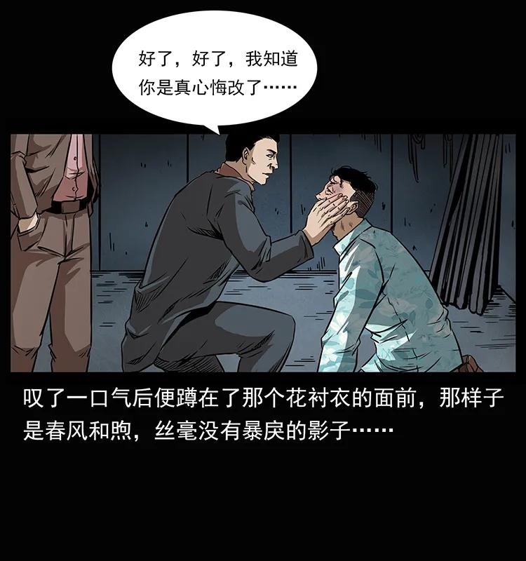 207 尸王！71