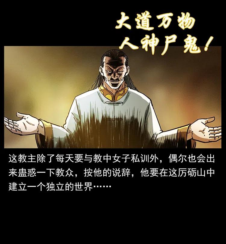 366 没错！就是刑讯逼供50