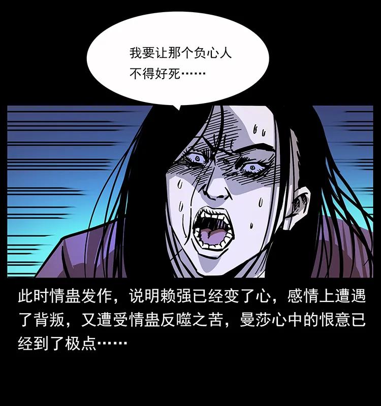 163 陈老狗下南疆87