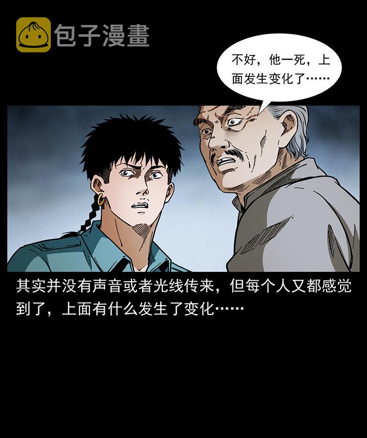 400 一花一世界，一叶一菩提81