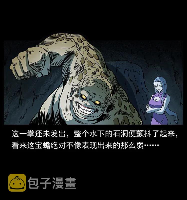 279 异象77