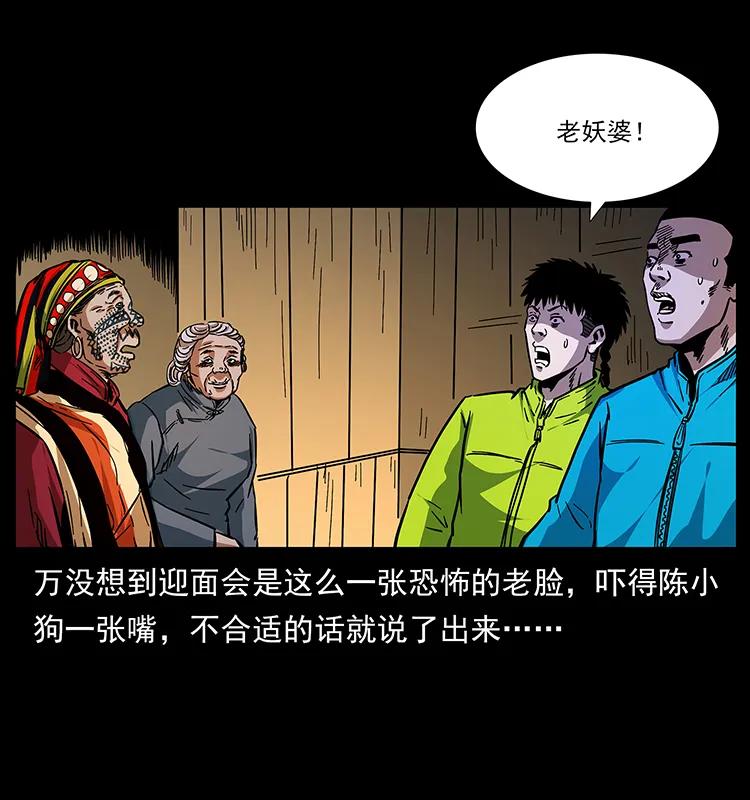 171 独龙河谷11