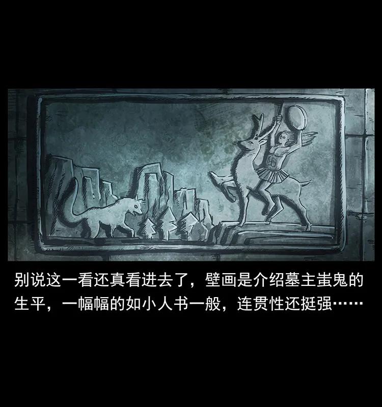 215 望眼欲穿的皇陵74