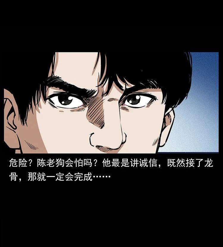 302 湘西寻尸43