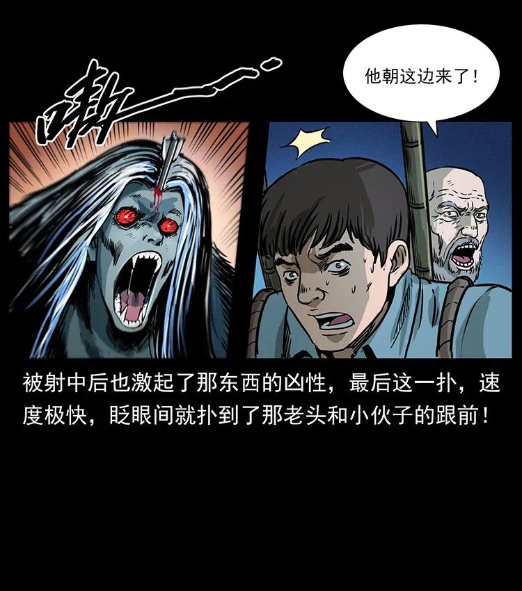 328 永生23