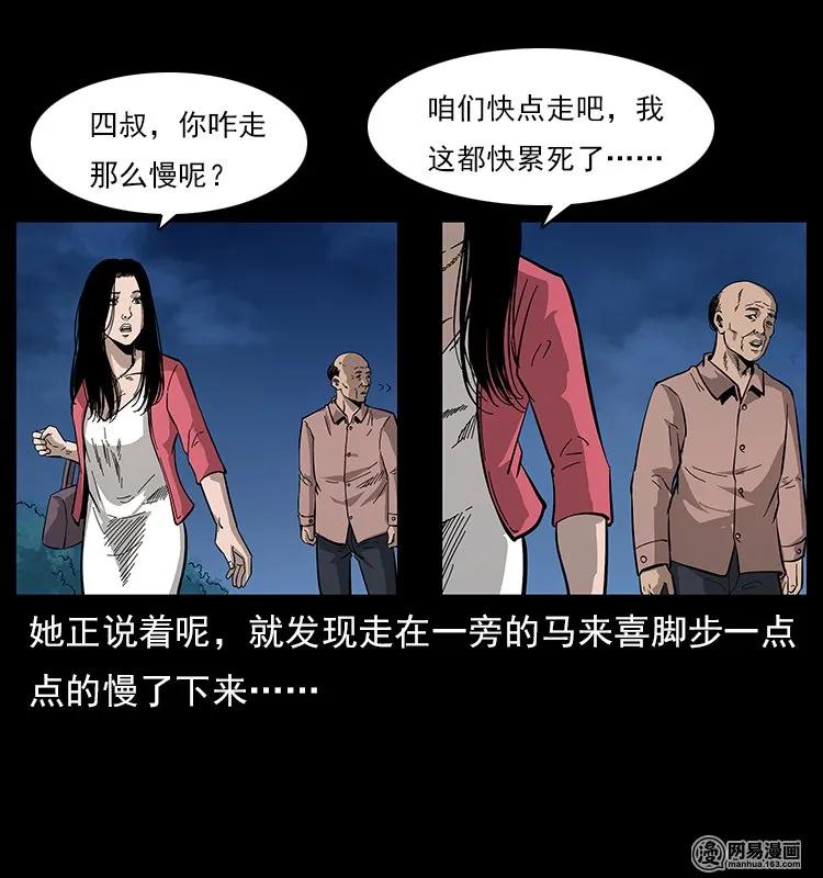 121 螺蛳67