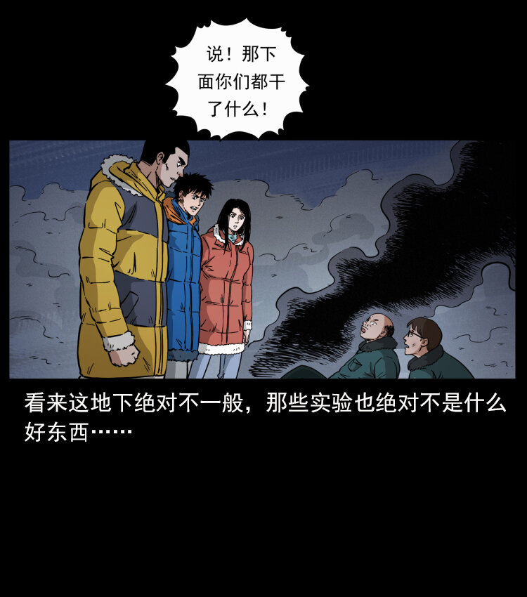 475 撤退85