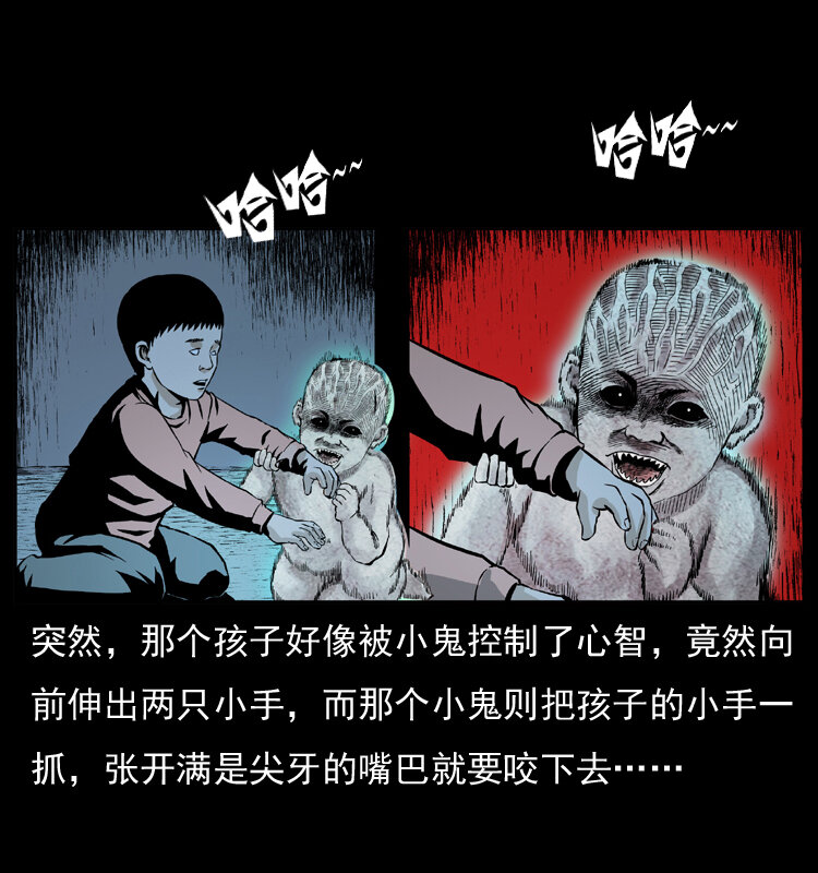 032 吸血小鬼（上）39