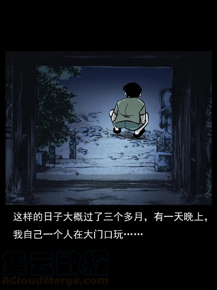 番外2 之保家白仙44