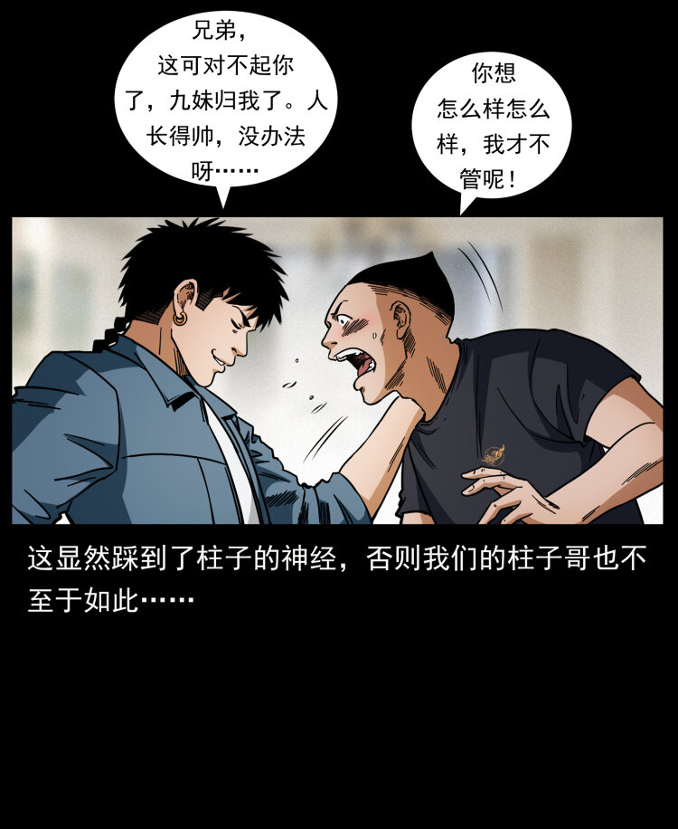 457 向北，再向北！18