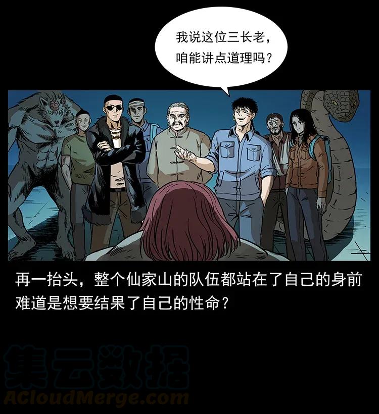288 强者归队！80