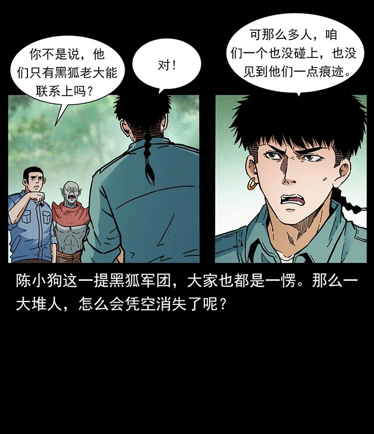 392 理想国度17
