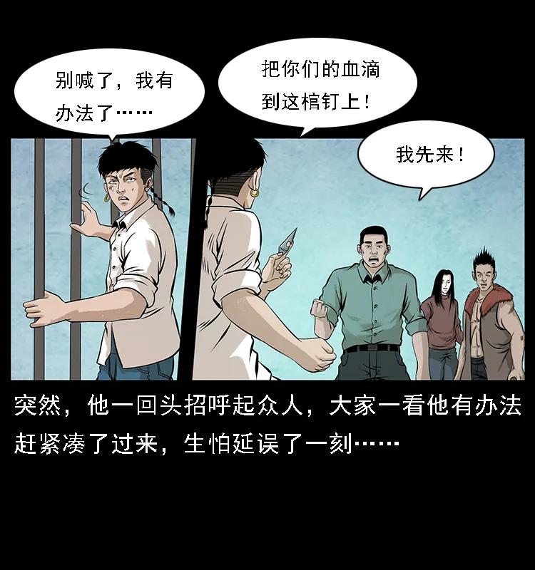 099 大阵师270