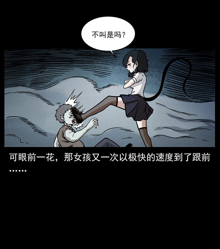 482 以树为启点46
