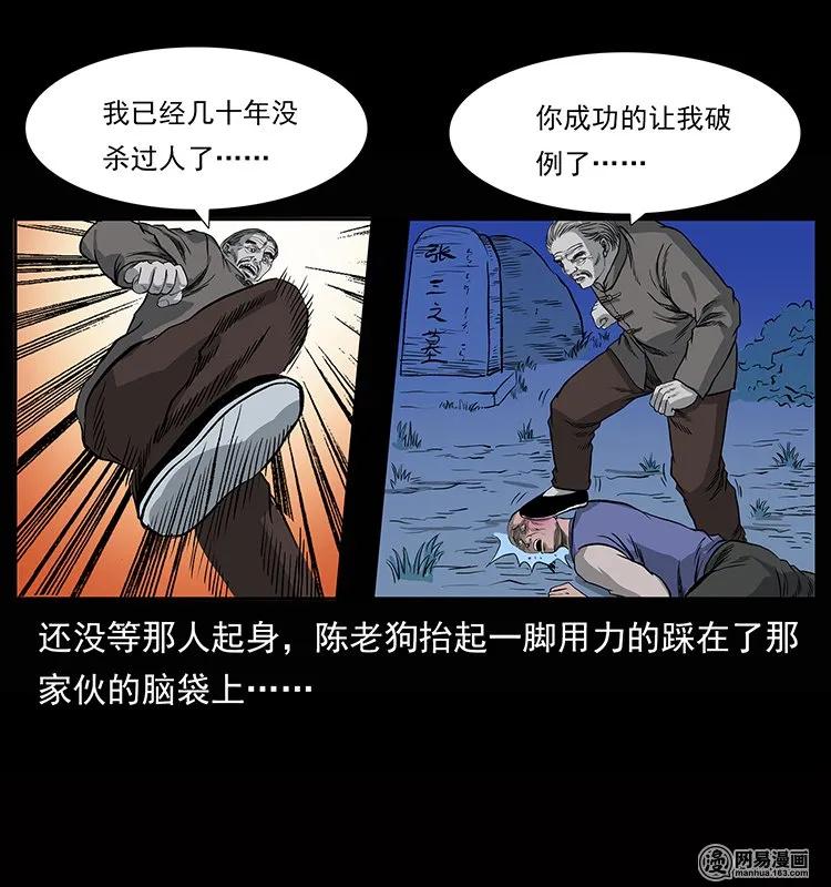 133 危机初现39