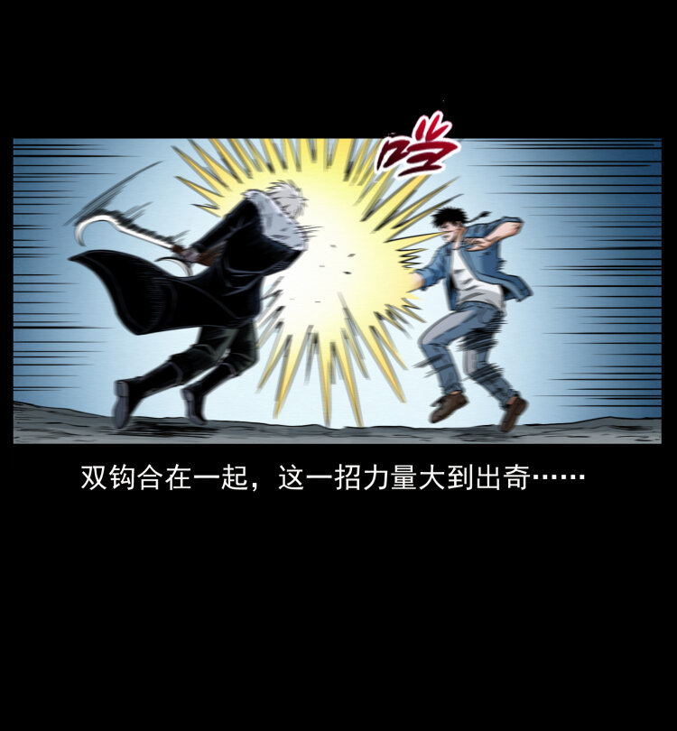 416 七爷的信徒57