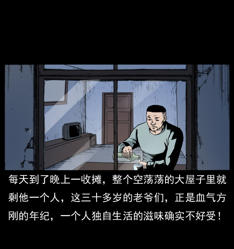 025 刘瞎子带来的买卖17