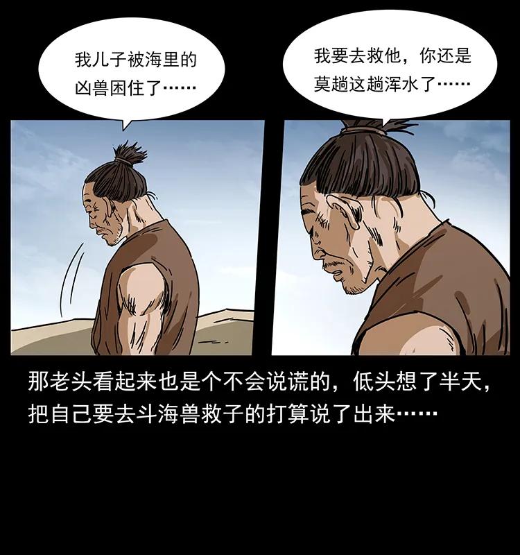 231 东海木龙69