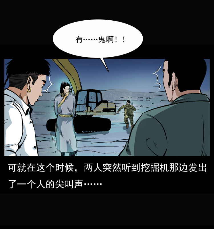 045 五阴阵墓30