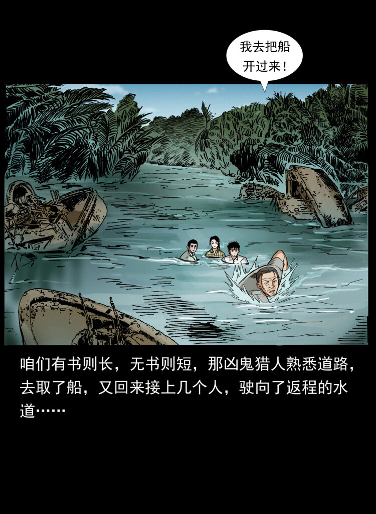 446 打完收工19