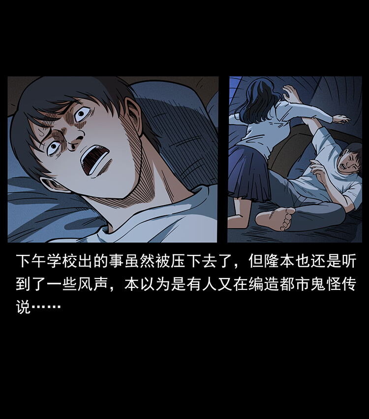 476 恶魔觉醒44