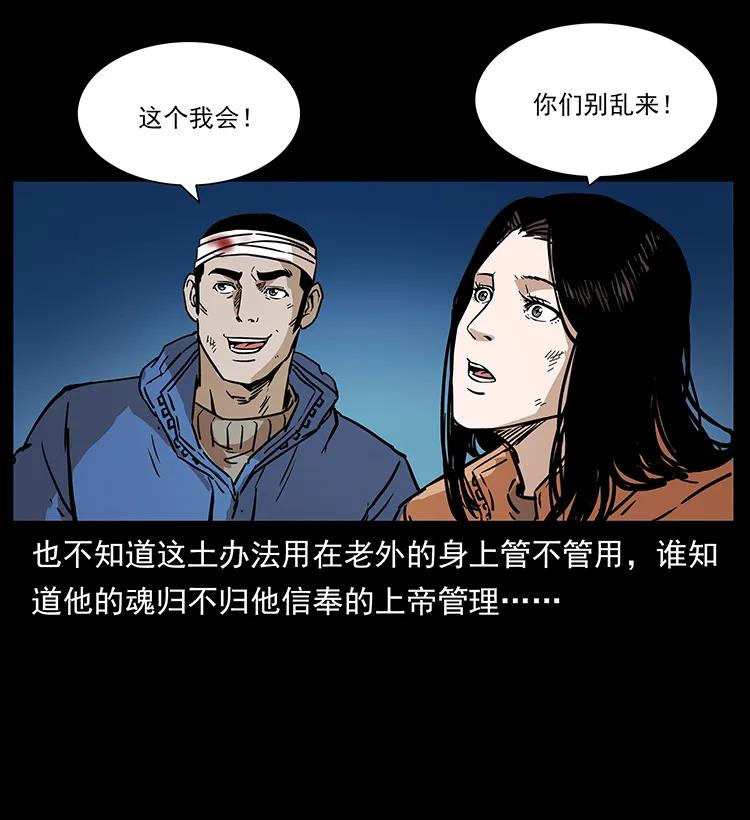 267 万山之祖——昆仑！69