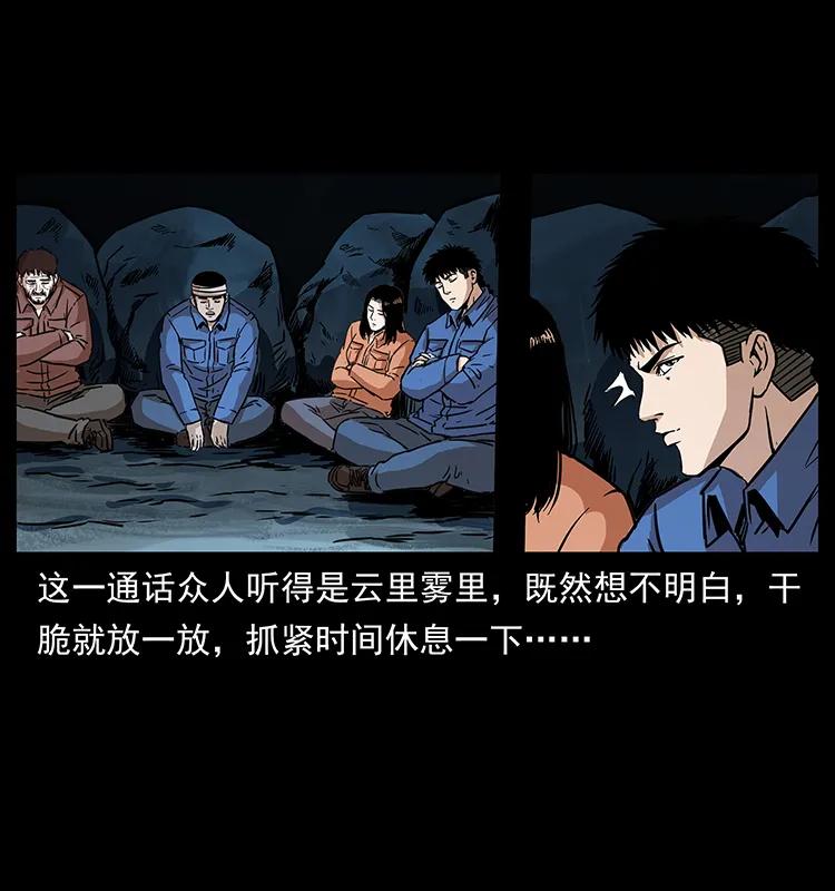 268 昆仑精灵43
