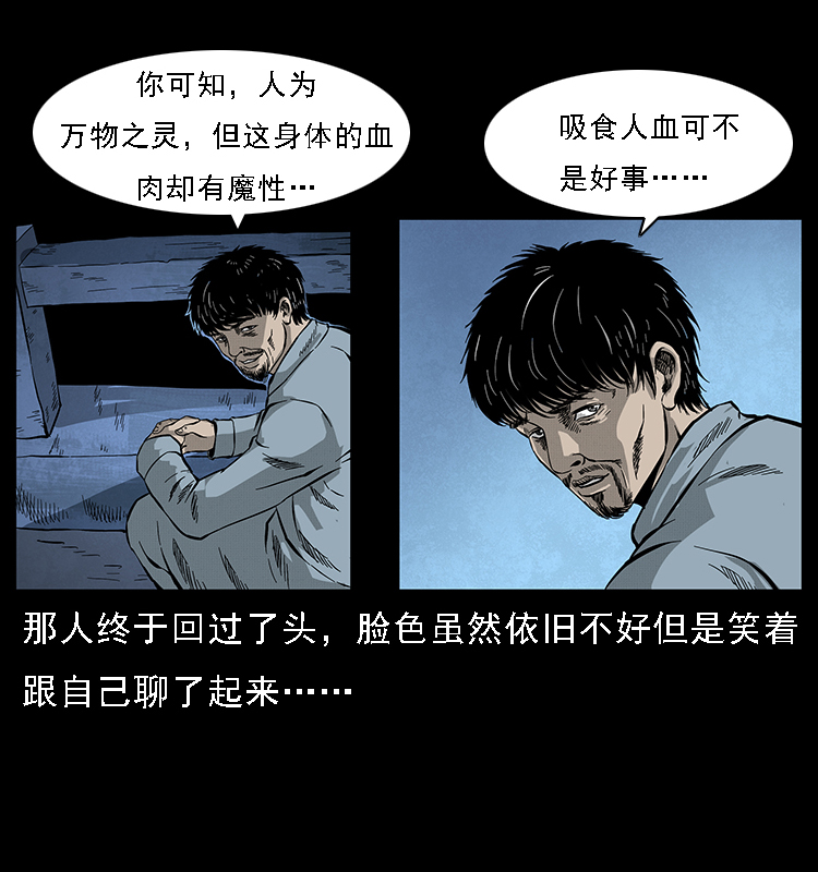 068 京城锁龙井43