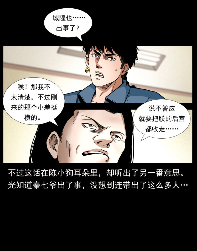 414 朕很忙的19