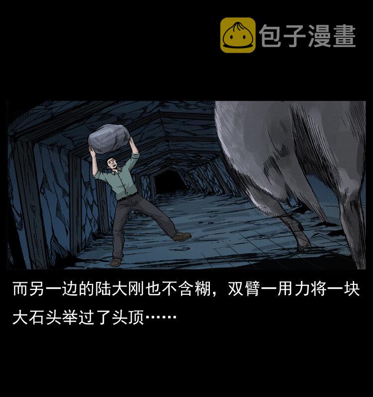 056 得虬骨29